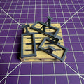 Assorted Engine Stands – 3 Pack